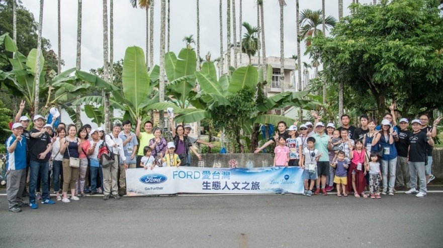 Ford愛台灣生態人文之旅 親臨南投  見證震後重生的台灣生命力