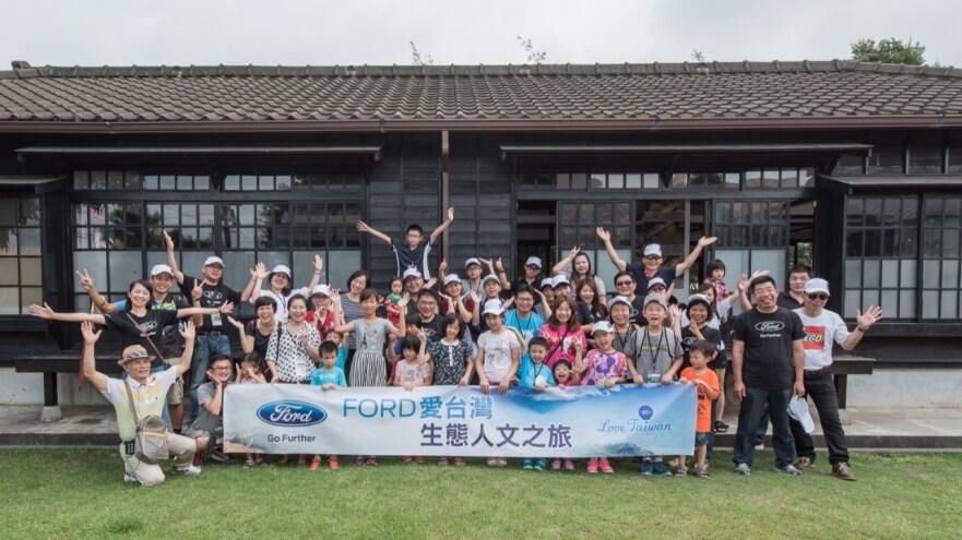 體驗大安溪孕育的台式美學 Ford愛台灣生態人文之旅  再啟程